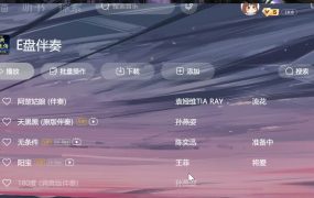 陈一发儿：养养号唱唱歌