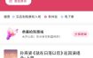 好堵车要迟到了，孙燕姿你错了没 ​​​