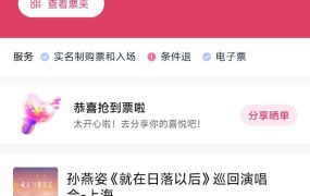 好堵车要迟到了，孙燕姿你错了没 ​​​