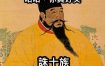 让聪明人觉得你厉害，让傻逼觉得你不行。