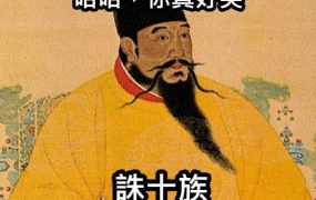 让聪明人觉得你厉害，让傻逼觉得你不行。