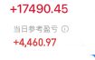 这么明目张胆的吗我以为都很隐蔽呢，不怕被查呀？