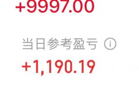 今天美股大跌a股小红，东升西降！