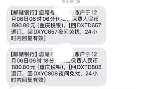 我觉得根本领不到领不回来