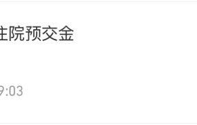 谢谢大家关心，要注意身体健康哈～～❤️