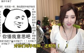 陈一发儿：“发姐，我不干净了”