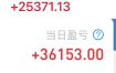 是不是快到阶段顶了啊，从4.7那波关税大跌之后