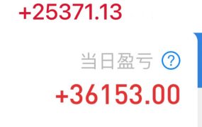 是不是快到阶段顶了啊，从4.7那波关税大跌之后
