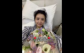陈一发儿：出院啦～