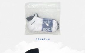 这次上新了T恤和袜子，有每满100-10的优惠券可以领。