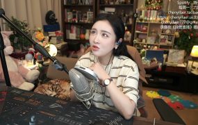 陈一发儿：~❤本周五播周六不播（之后休息一段时间给自己放歌小假）❤~ （20260506）