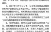 大家看这只还能拿吗