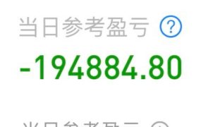 大家这几天是不是都跌得不想说话了。