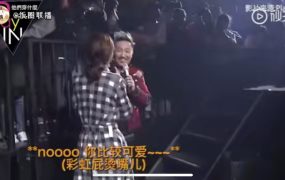 今天看到新闻里郑中基演唱会的视频，他讲话好温柔哦，长胖了之后莫名撞脸林永健老师。