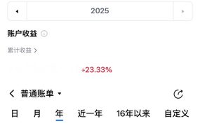 8月8号晚上8点祝大家发发发😘😘😘