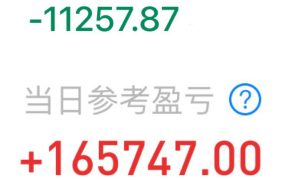 挣钱了，吃个增肌餐🫡🫡