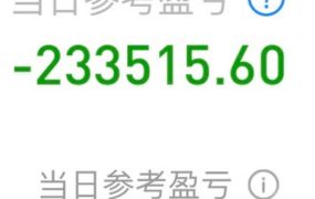 事到如今，最对不起的就是家人