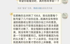 大家觉得两方的说法谁更接近真相？🤔🤔