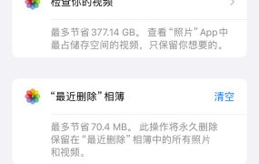 啥时候出5tb