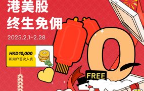 顺便再打个广告： 长桥2月最高送1588元！