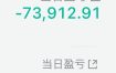 今天发生了什么，港股大崩，美股也是刚刚突然直线跳水
