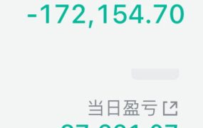 我盲猜可能是60w（也可能远远不止）……