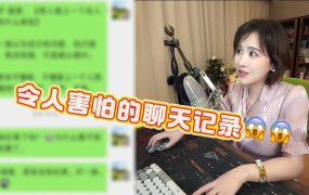 陈一发儿：观众来信：男房东苦苦追求女房客，但是……（下集）