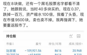 大盘结束了17连阳，大家体感怎么样