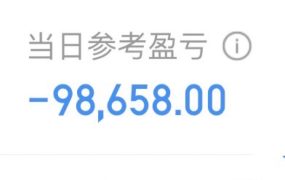 最近打开外卖软件看到我以前经常吃的羊肉粉馆，已经关门倒闭了，呜呜呜😔😔。