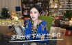 陈一发儿：随便聊聊杨兰兰事件，普通人如何通过常识判断网传真假