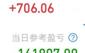 周末快乐，今天的情绪价值是-16w🙄🙄🙄