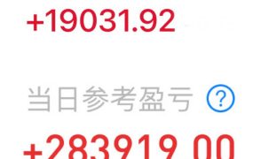 这么天天炒股健身（但管不住嘴瘦不下来）直播上上课