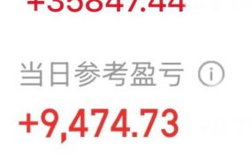 简单一句话讲是虽然最近在回血但总的来说2026还亏一百多w😅😅