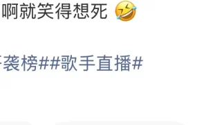 万妮达唱的那首福州话歌曲，我对歌曲本身没啥兴趣觉得一般般，但姑娘唱得还不错。