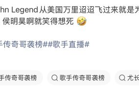 内娱唱功和世界一流歌手的差距，差不多等于中国足球和世界足球的差距吧。