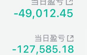 不知道晚上的美股，还有什么惊喜是朕不知道的……