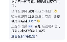 这几天时间线上全是归国孔大师的相关刷屏。