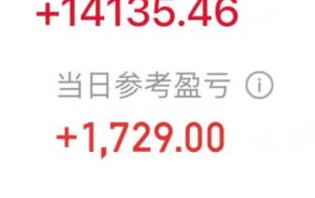 今年一月份都还是负的???