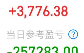 今天是不是只有我还在亏😭😭😭😭