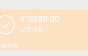 今天是王总生日，祝她身体健康。