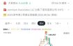 万一要开户长桥证券记得写我邀请码：ESUL8Y