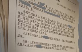 这两天有不少网友跑直播间和我说老高被远洋捕捞了。😅😅