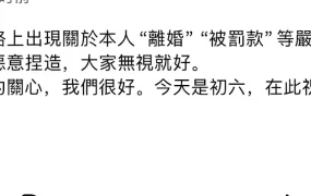 不要轻信单一信源，有啥事必须多方验证哈。❤️❤️