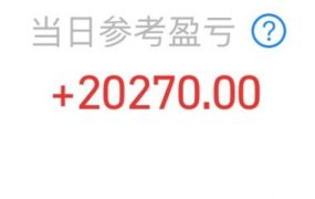 2026年12月31日前，我今年能扭亏为盈吗😁😁