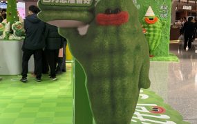 😁😁上海幽默装饰呜呜呜