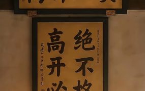 传说咱们的A股啊，短期看4000点，中期看一万点，长期看3000点。