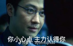 还有集美说；最近A股像是我跟顶帅在谈恋爱，但是我知道他是丑变的，被施了魔法但是不知道啥时候变回去，我其实心里不想谈了，但是实在太帅了。