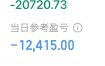 “baby我们的感情好像跳楼机😭😭😭”