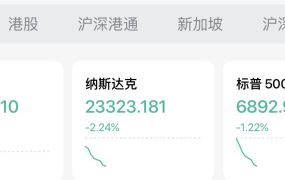 发生了什么😳😳